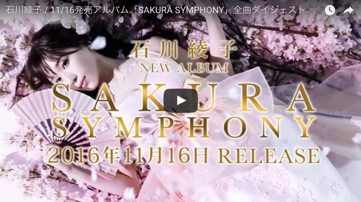 スクリーンショット 2016-11-15 13.14.49-thumb-350x196-5149.png