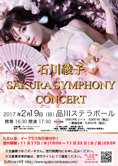 スクリーンショット 2016-11-16 17.10.02-thumb-290x409-5155.png