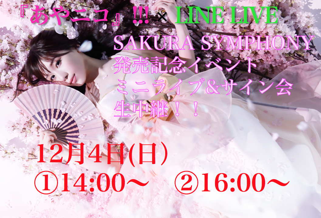 スクリーンショット 2016-12-03 13.46.57-thumb-400x272-5208.png