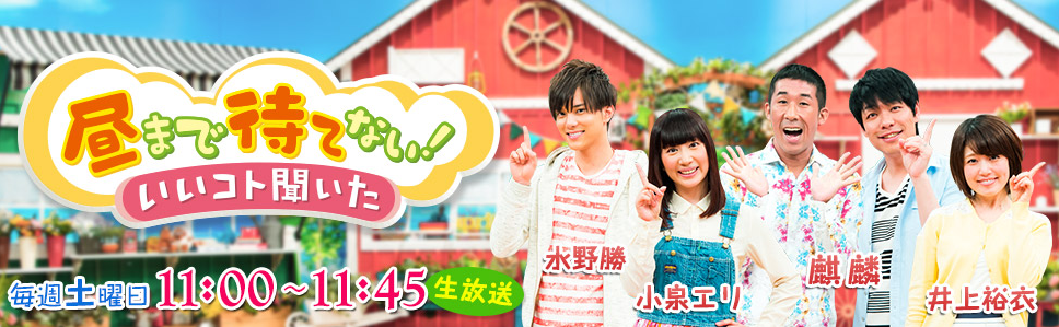 スクリーンショット 2016-12-07 18.45.08-thumb-350x108-5235.png