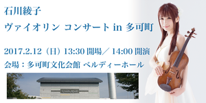 https://ayako-ishikawa.com/s3/skiyaki/uploads/ckeditor/pictures/725693/hyougo-01-thumb-300x150-5210.png
