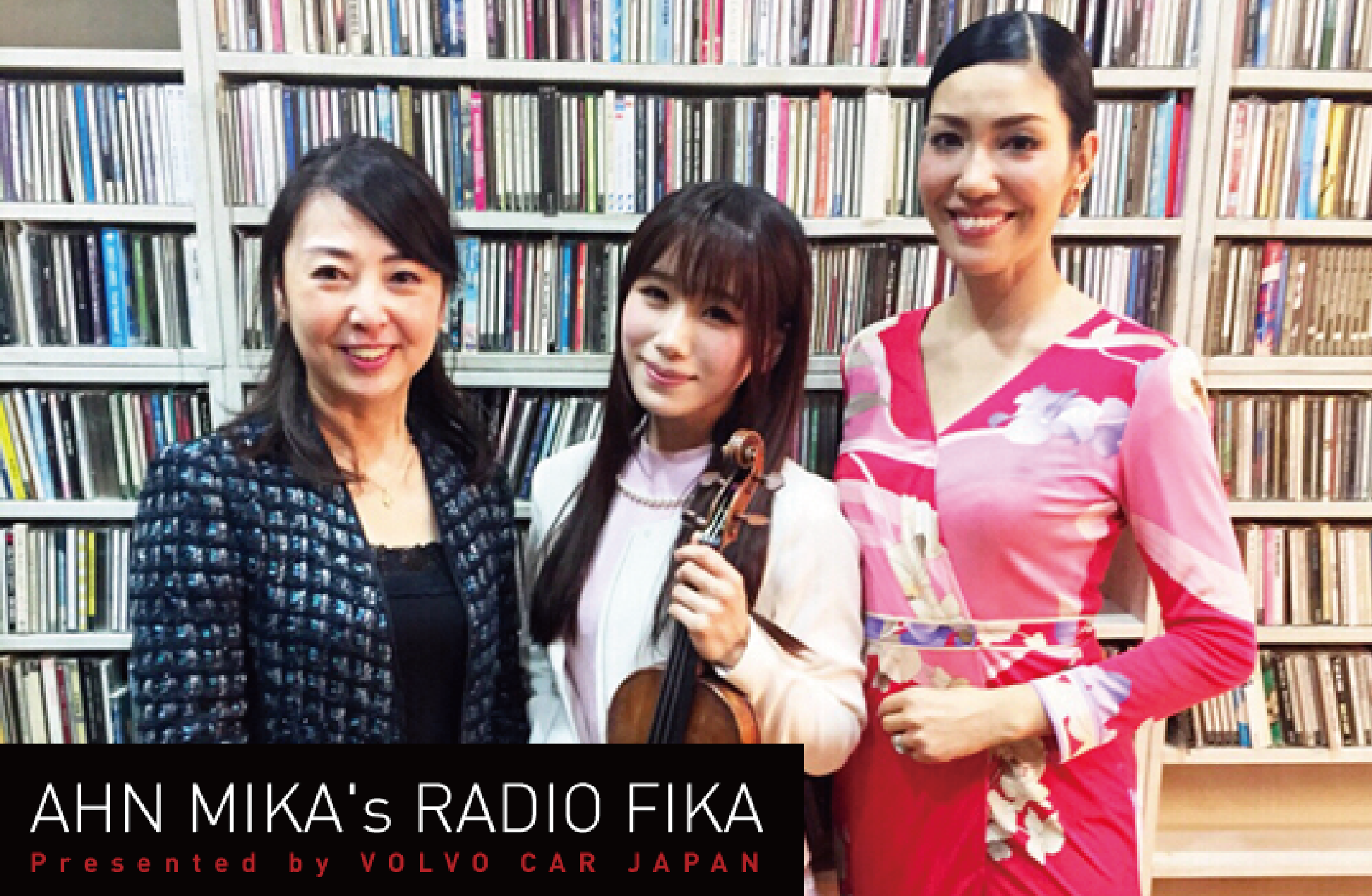 anmikaradio-01-thumb-350x228-5314.png