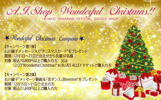 スクリーンショット 2016-12-20 10.28.14-thumb-450x280-5323.png