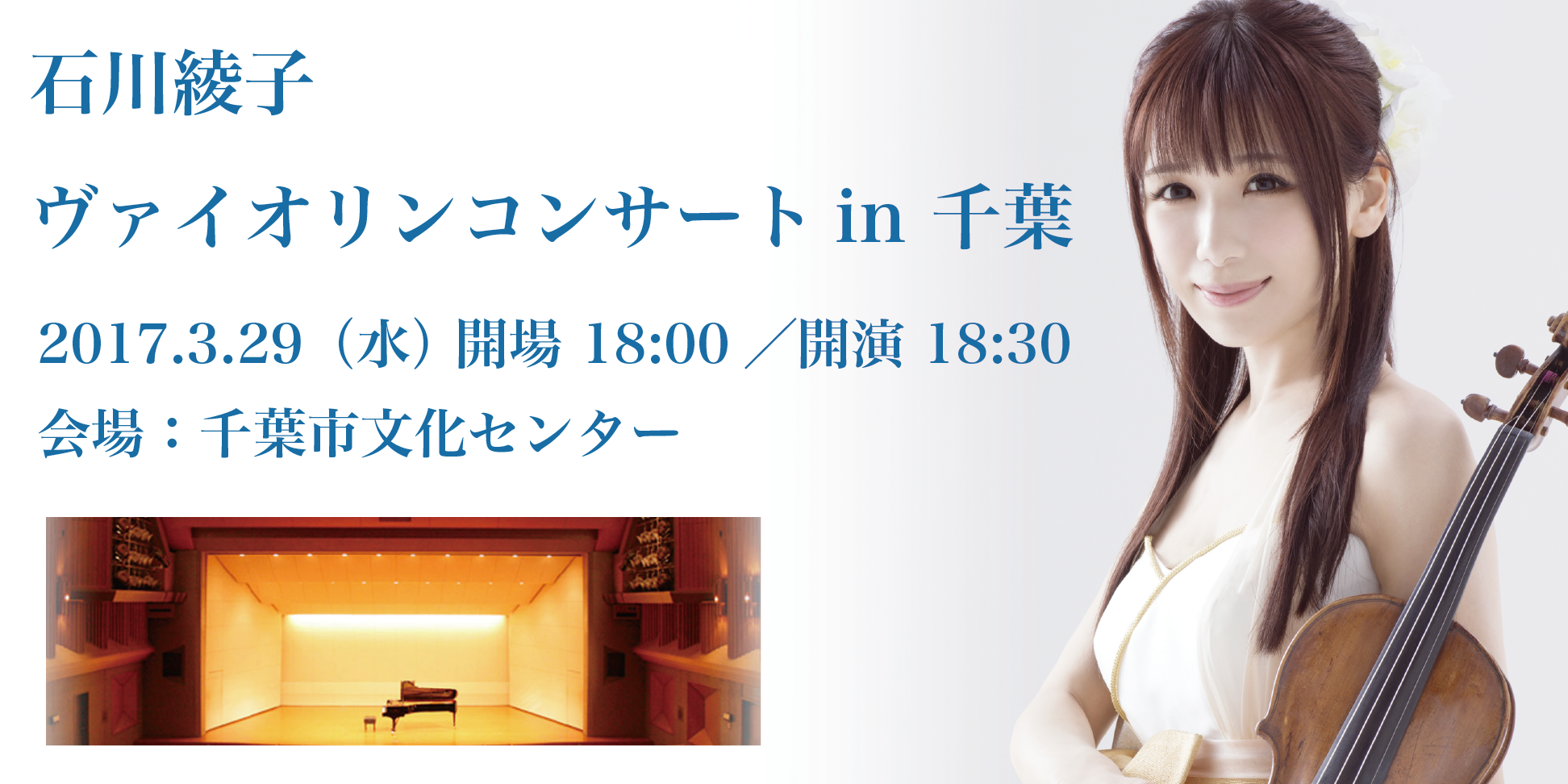 https://ayako-ishikawa.com/s3/skiyaki/uploads/ckeditor/pictures/725712/chiba-01.png