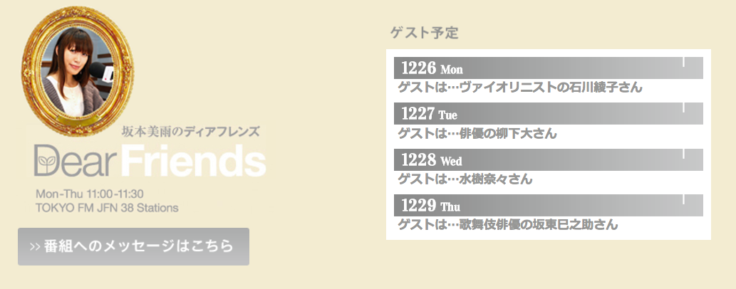 スクリーンショット 2016-12-23 23.47.34-thumb-300x117-5335.png