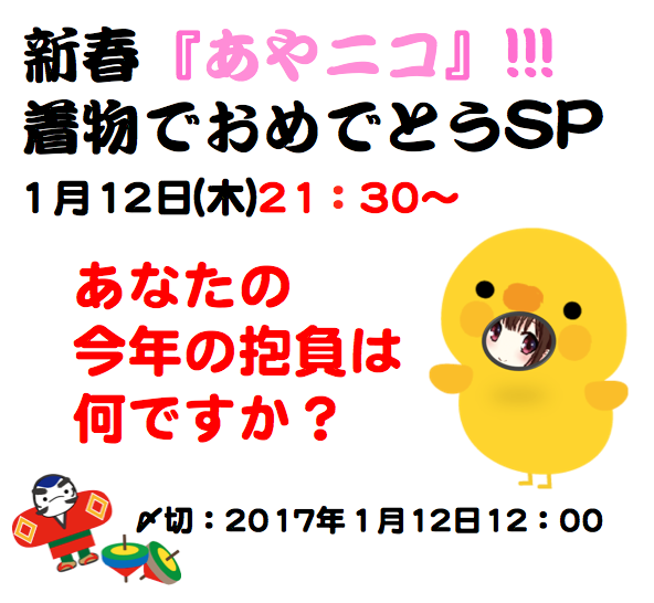 スクリーンショット 2016-12-19 11.06.48-thumb-300x276-5344.png