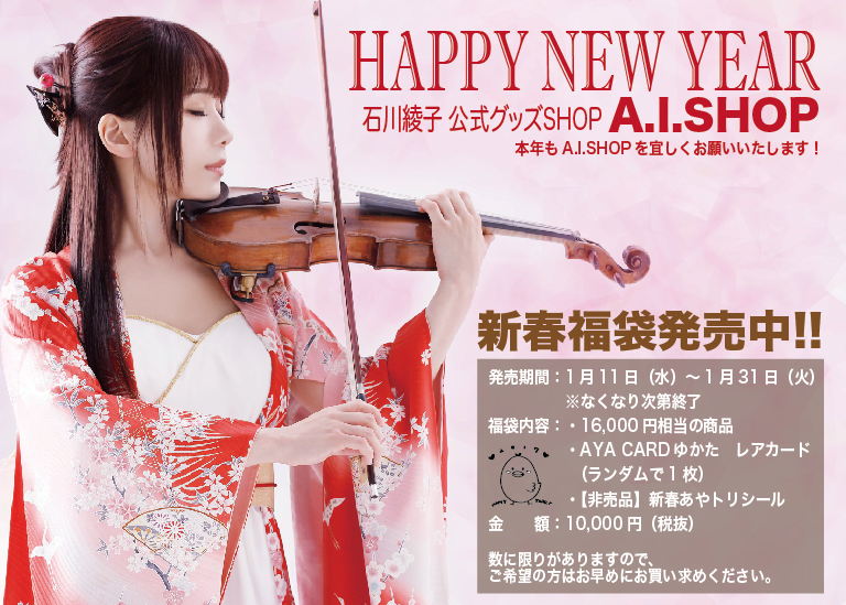 スクリーンショット（2017-01-11 17.10.54）-thumb-500x357-5360.png