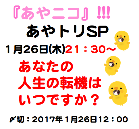 スクリーンショット 2017-01-13 14.10.46-thumb-300x278-5405.png