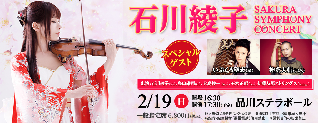 https://ayako-ishikawa.com/s3/skiyaki/uploads/ckeditor/pictures/725732/SSCNW.png