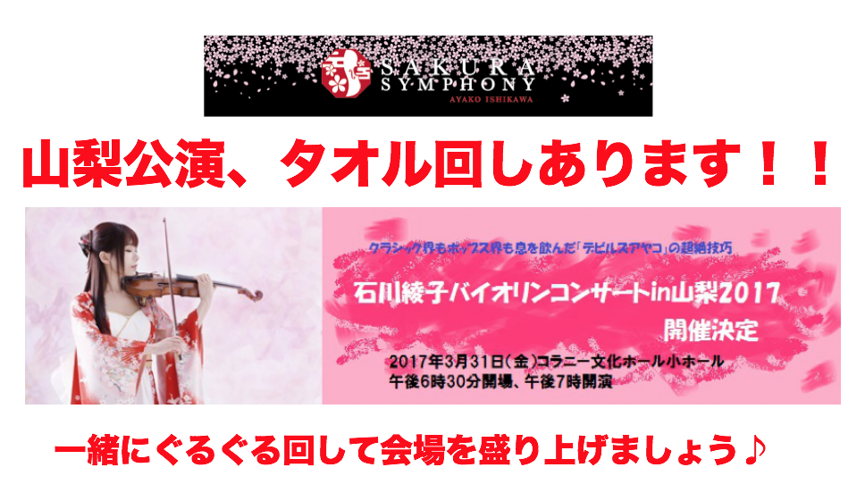 スクリーンショット 2017-03-30 12.16.22-thumb-300x167-5558.png