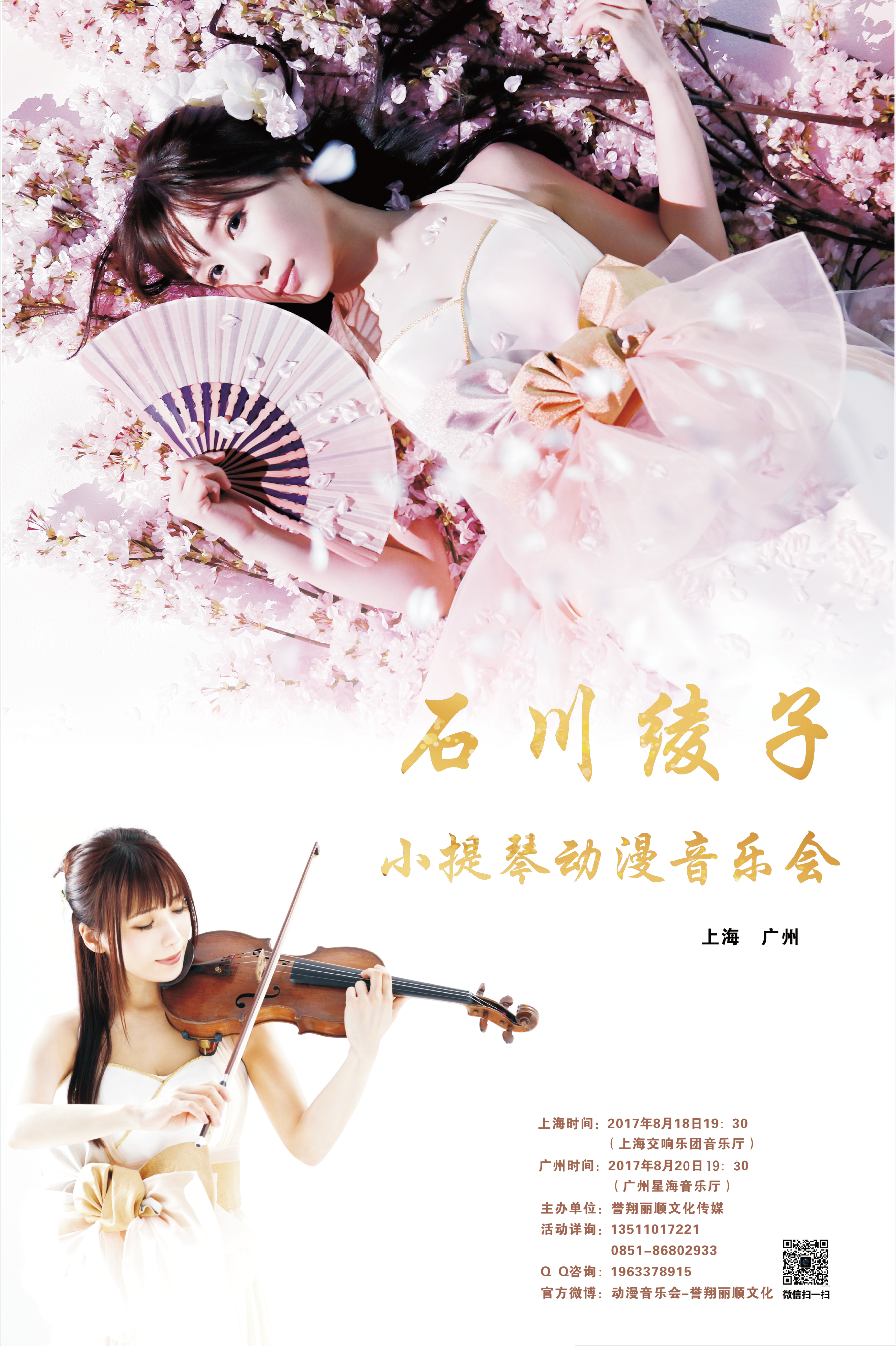 china_finfin-01-thumb-300x450-5599.png