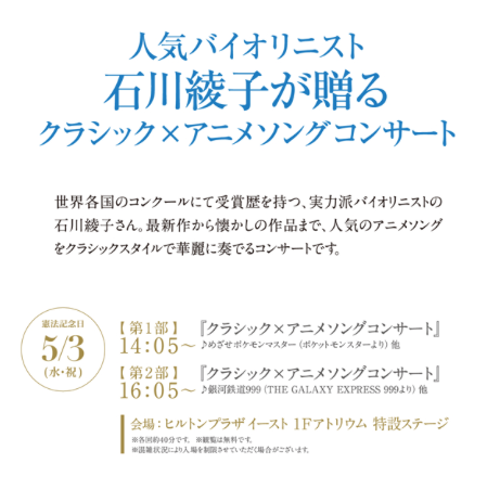 https://ayako-ishikawa.com/s3/skiyaki/uploads/ckeditor/pictures/725756/%E3%82%B9%E3%82%AF%E3%83%AA%E3%83%BC%E3%83%B3%E3%82%B7%E3%83%A7%E3%83%83%E3%83%88_2017-04-21_17.11.01.png