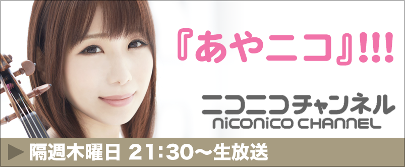 石川綾子8-thumb-300x123-5656.png