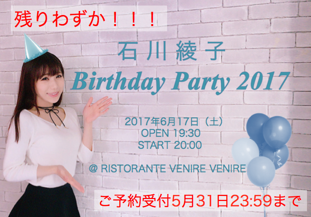 スクリーンショット 2017-05-30 12.51.53-thumb-300x209-5684.png
