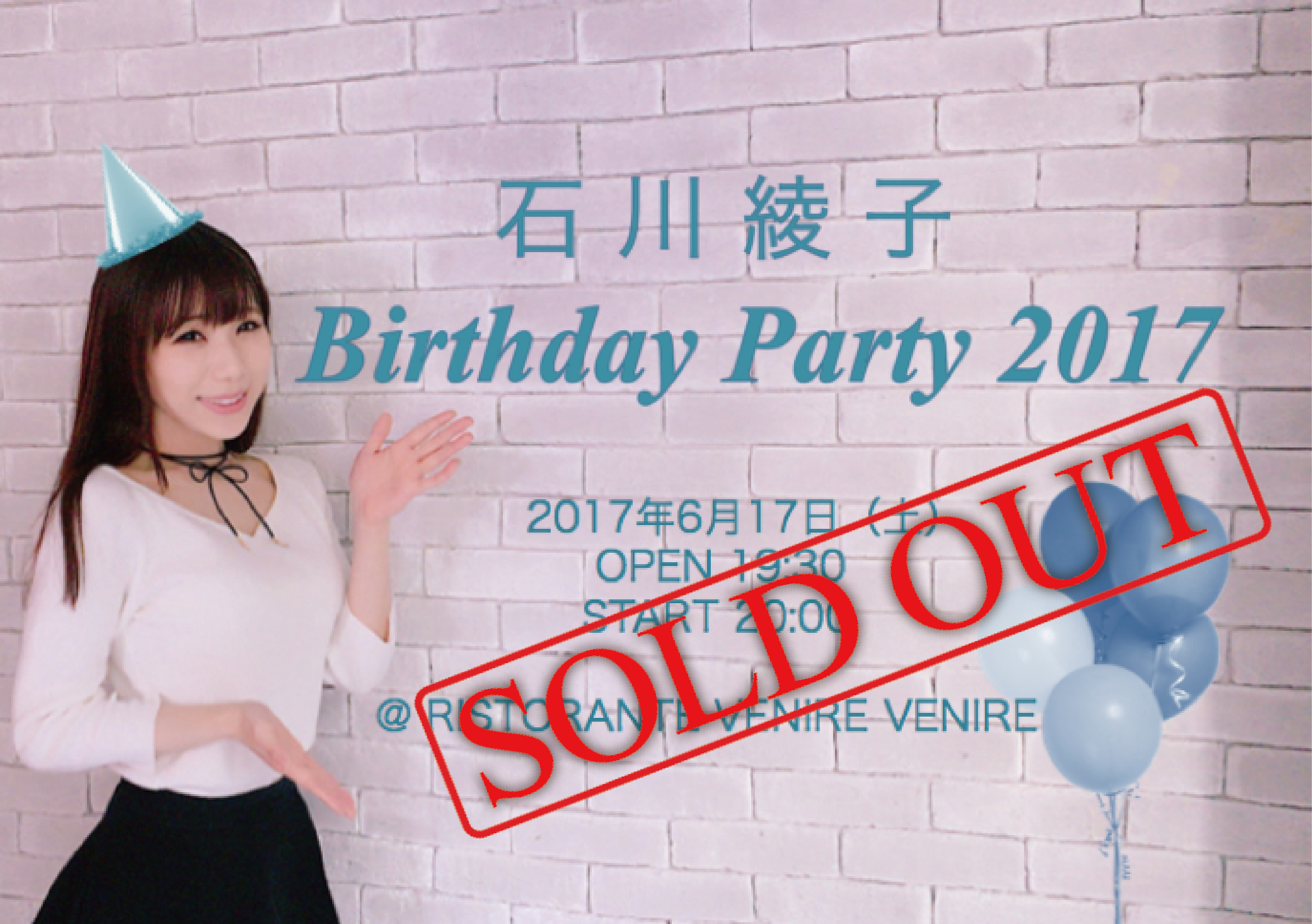 SOLD OUT-thumb-300x211-5700.png