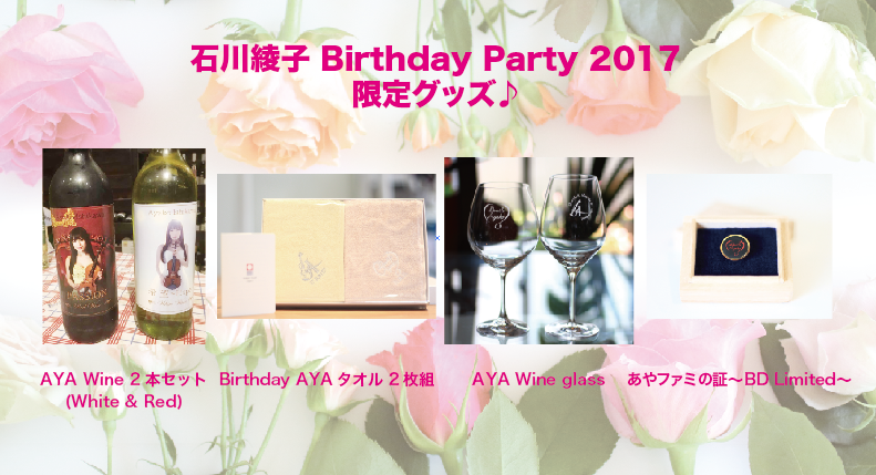 スクリーンショット（2017-06-16 15.39.49）-thumb-500x271-5712.png