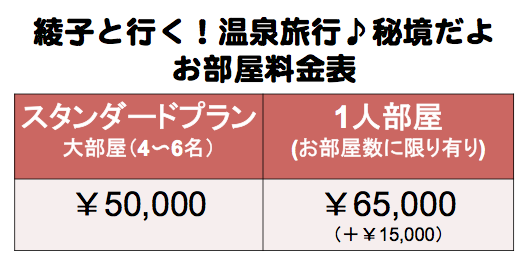 スクリーンショット 2017-06-22 11.26.20-thumb-300x151-5723.png