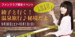 スクリーンショット 2017-07-14 15.00.10-thumb-300x149-5736.png