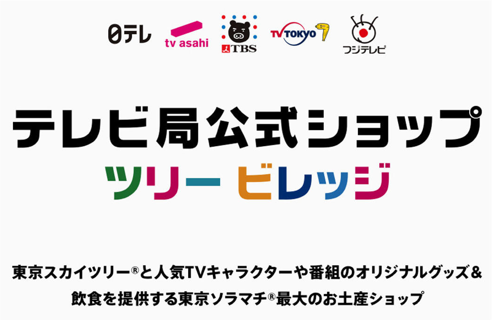 スクリーンショット 2017-08-14 16.10.33-thumb-300x194-5769.png
