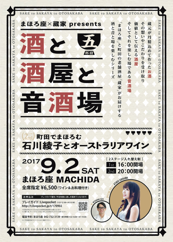 スクリーンショット 2017-08-28 17.40.09-thumb-300x420-5787.png