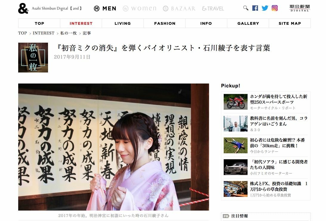 IMG_3370-thumb-300x203-5814.jpg