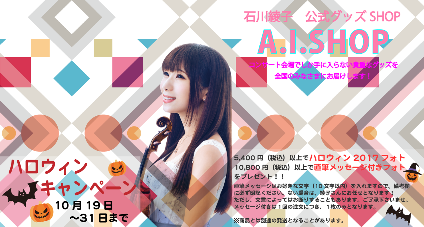 スクリーンショット（2017-10-19 19.16.28）-thumb-300x160-5902.png