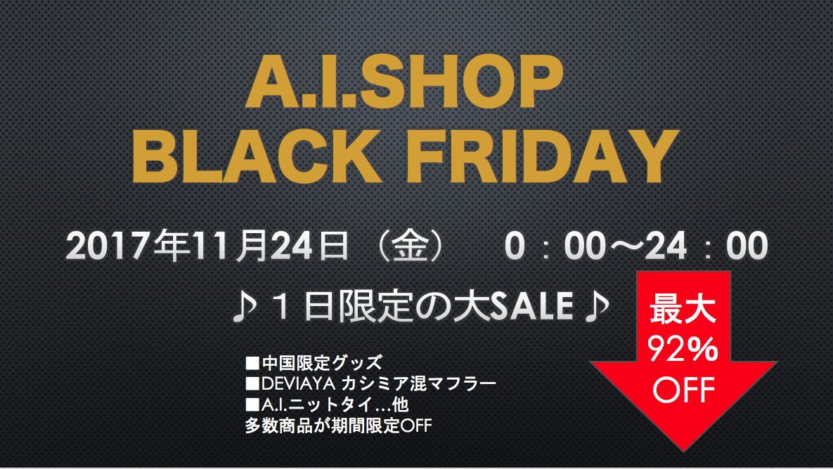 スクリーンショット 2017-11-22 13.30.12-thumb-300x169-5941.png