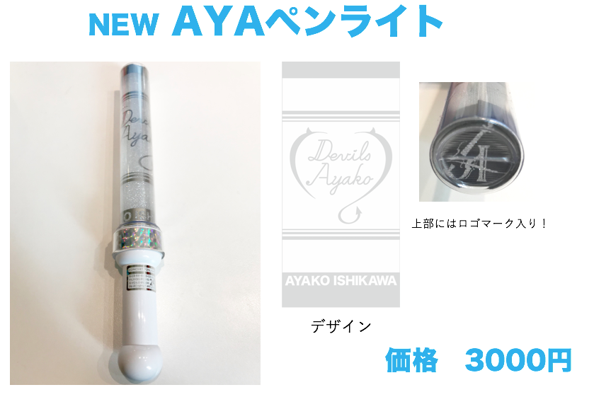 スクリーンショット 2017-12-27 17.04.41-thumb-300x200-5981.png