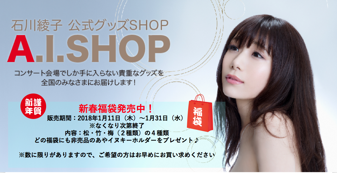 スクリーンショット 2018-01-10 18.21.00-thumb-300x153-5989.png
