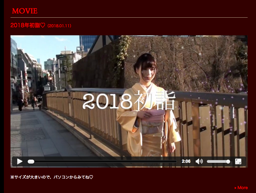 スクリーンショット 2018-01-12 11.47.42-thumb-300x226-5997.png