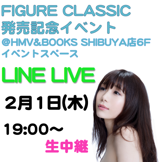 スクリーンショット 2018-01-23 10.31.03-thumb-300x306-6011.png