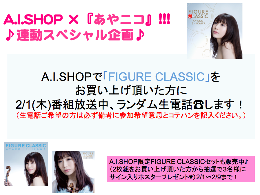 スクリーンショット 2018-01-31 11.26.40-thumb-300x225-6013.png