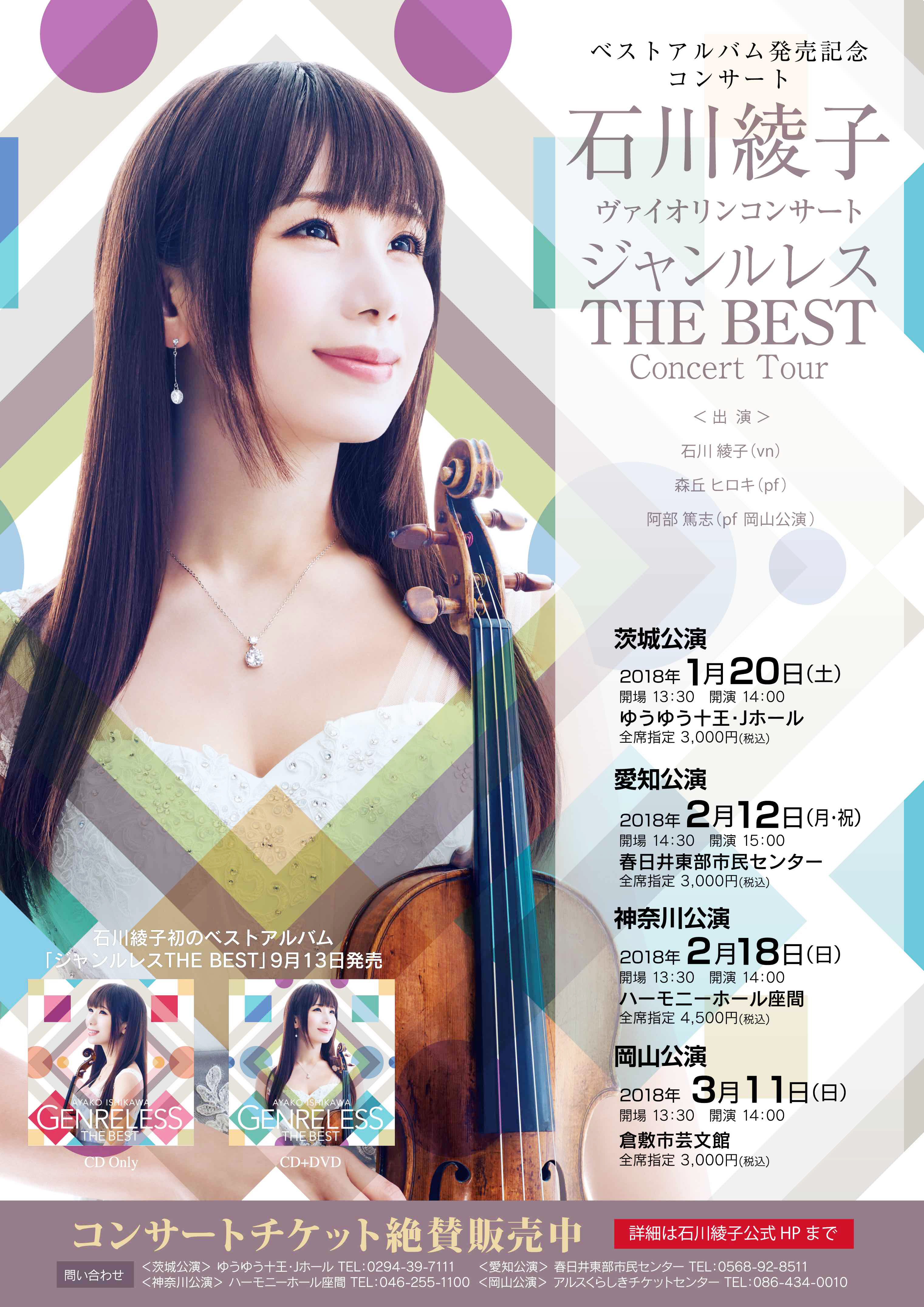 2017.11TheBestweb-thumb-400x565-6026.jpg