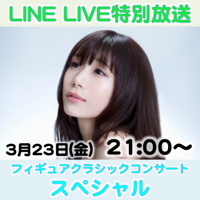 スクリーンショット 2018-03-13 14.58.57-thumb-300x300-6063.png
