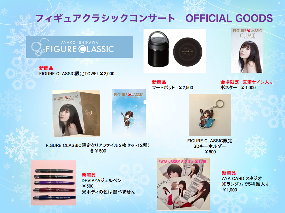 スクリーンショット 2018-03-29 12.48.58-thumb-300x225-6085.png