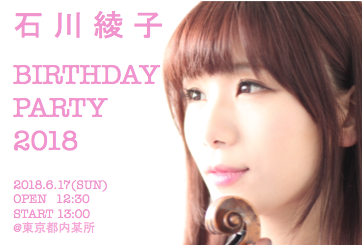 OFFIIAL用-thumb-300x203-6098.png