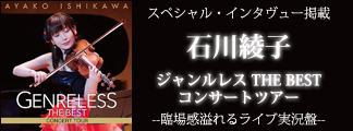 https://ayako-ishikawa.com/s3/skiyaki/uploads/ckeditor/pictures/725902/904_88d5aa73f4fa854d.jpg