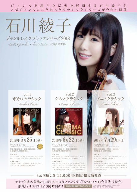 スクリーンショット 2018-02-16 16.14.36-thumb-300x421-6035.png