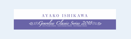 スクリーンショット 2018-05-23 17.41.18-thumb-300x90-6211.png