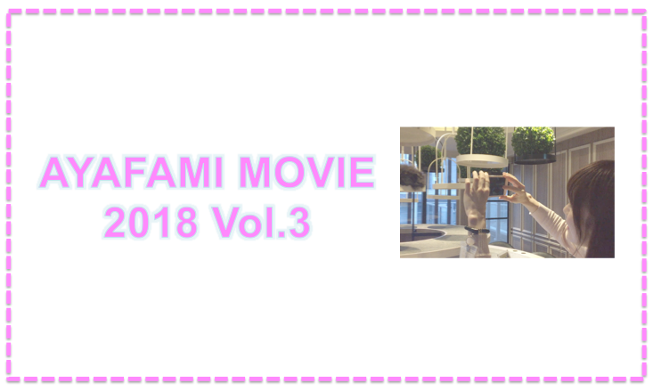 スクリーンショット 2018-06-04 18.24.00-thumb-300x179-6242.png