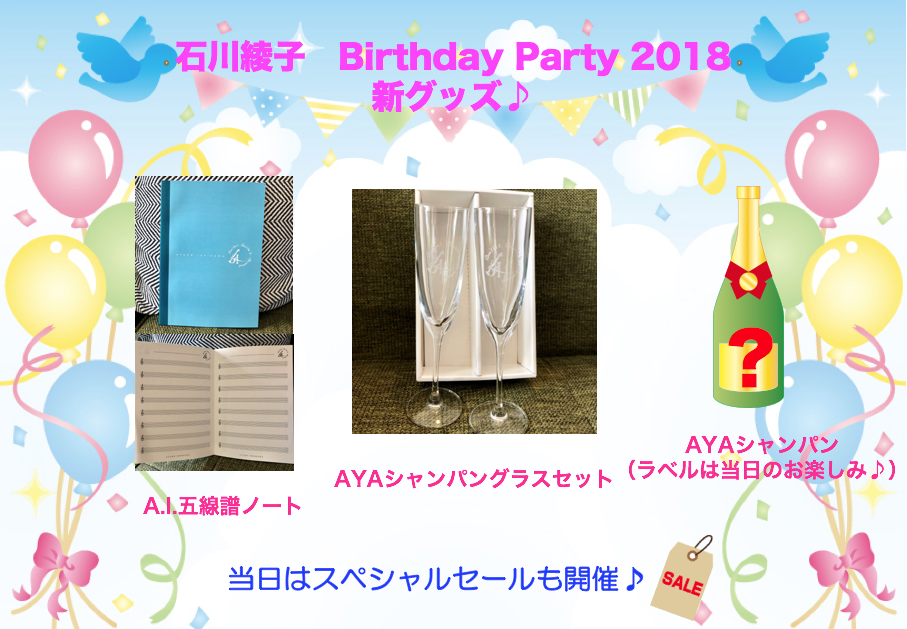 スクリーンショット 2018-06-13 13.00.15-thumb-300x208-6263.png