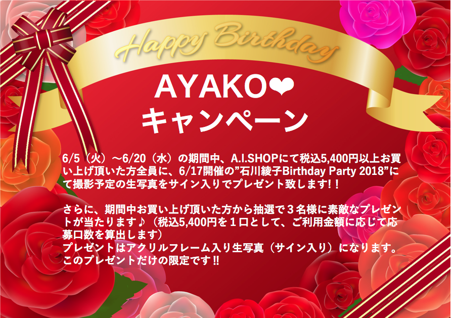 スクリーンショット 2018-06-05 10.28.34-thumb-300x211-6236.png