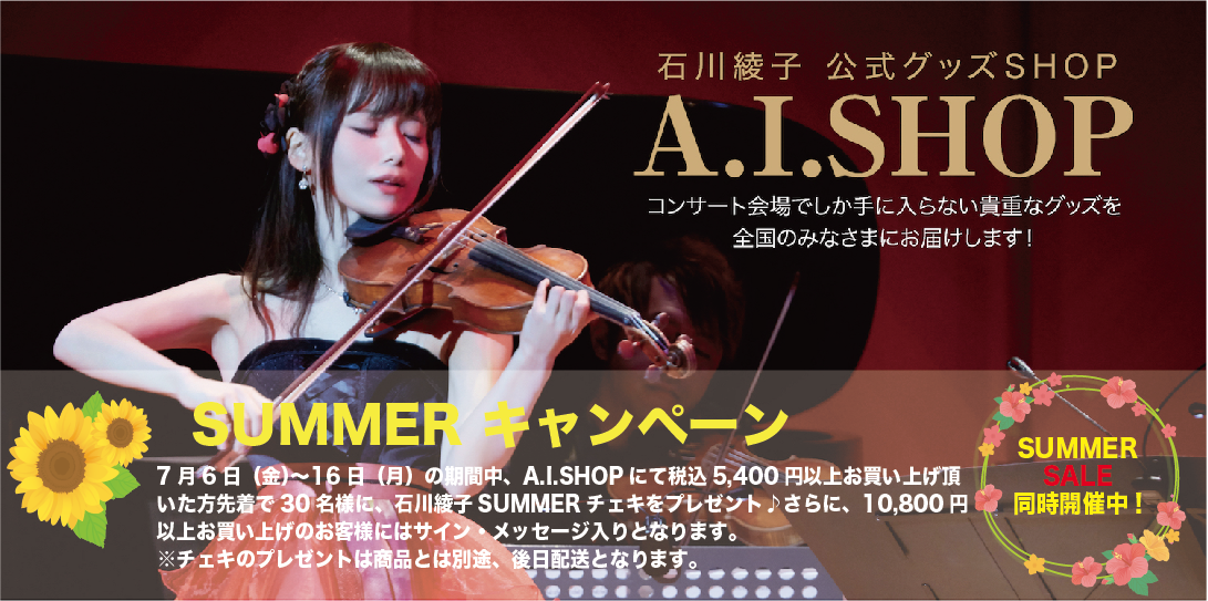 スクリーンショット 2018-07-05 13.35.09-thumb-300x149-6285.png