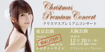 https://ayako-ishikawa.com/s3/skiyaki/uploads/ckeditor/pictures/725953/%E6%94%B9%E3%82%AF%E3%83%AA%E3%82%B9%E3%83%9E%E3%82%B9%E3%82%B3%E3%83%B3%E3%82%B5%E3%83%BC%E3%83%88_HP%E4%B8%AD%E5%A4%AE2.jpg