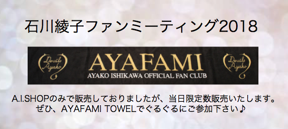 スクリーンショット 2018-12-05 17.22.52-thumb-300x134-6491.png