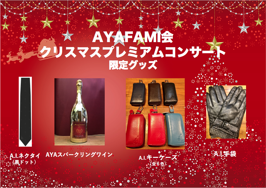 スクリーンショット 2018-12-06 21.57.15-thumb-300x212-6493.png
