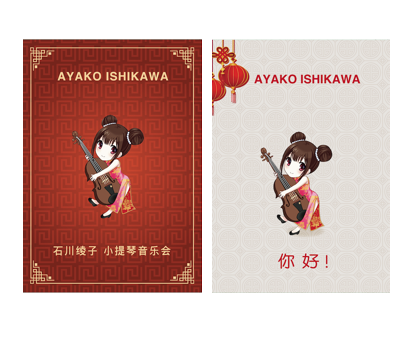 スクリーンショット 2019-01-23 11.17.48-thumb-300x251-6576.png