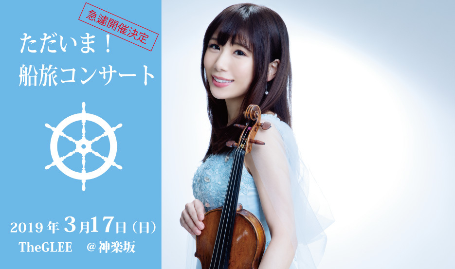 funatabi_hp_top-thumb-300x177-6604.jpg