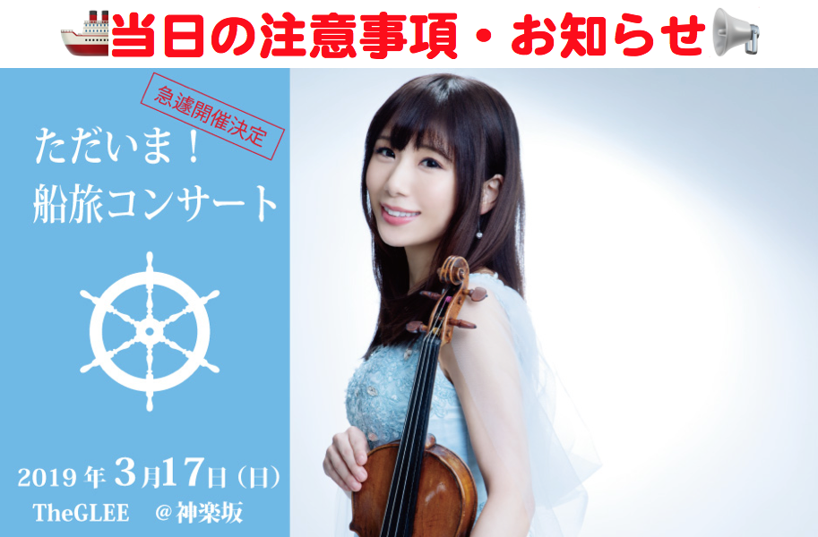 スクリーンショット 2019-03-13 14.29.22-thumb-300x197-6634.png