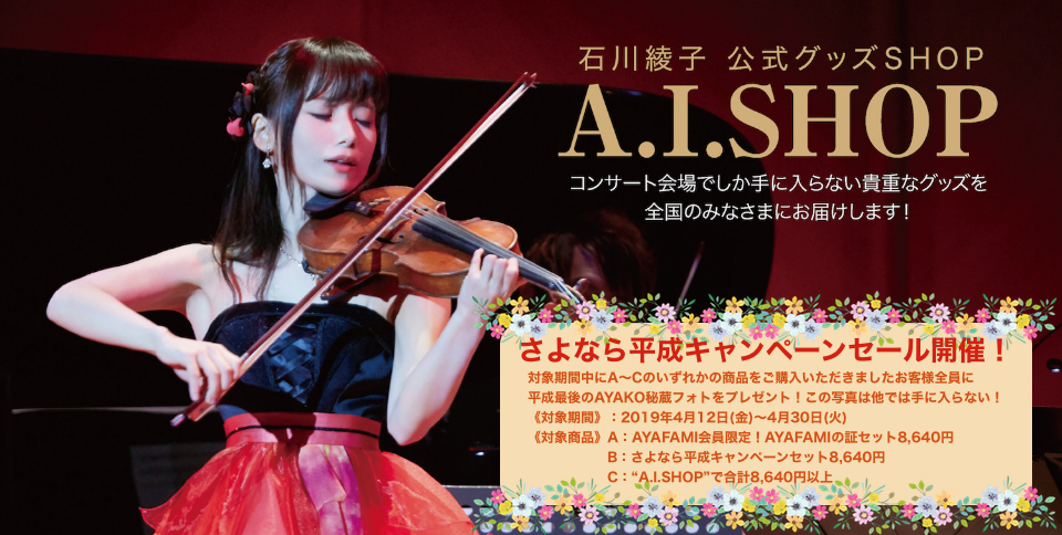 バナー写真（変更後）-thumb-960x484-6670.png